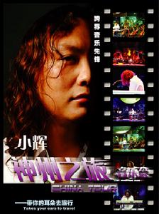 （圖）專輯作品