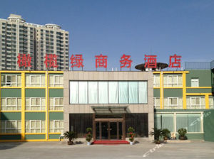 橄欖綠商務酒店 橄欖綠商務酒店