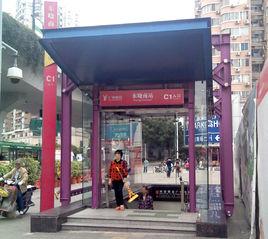 東曉南站 東曉南站