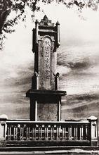 秋瑾紀念碑風貌2