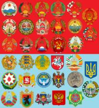 前蘇聯解體後的蘇聯加盟共和國的國徽。