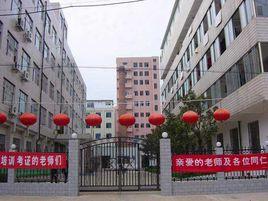 長沙舞蹈藝術職業中等專業學校 長沙舞蹈藝術職業中等專業學校