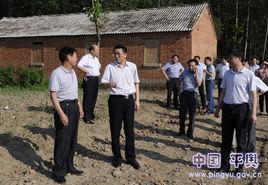 西洋店鎮 西洋店鎮