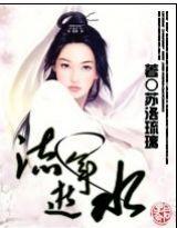 流年逝水 流年逝水