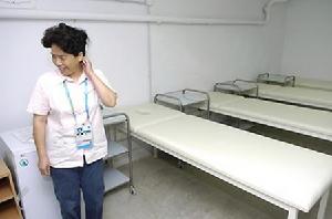 奧運村綜合醫院 奧運村綜合醫院