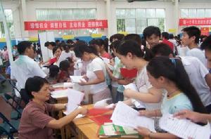 山東省教育學院