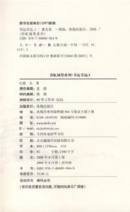 （圖）《幸運幸運1》