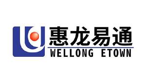 惠龍易通國際物流股份有限公司 惠龍易通國際物流股份有限公司