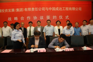 王琦[新疆投資發展（集團）黨委副書記]