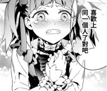 碧兒翠絲·芙勞爾查德