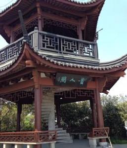 虎跑後山 虎跑後山