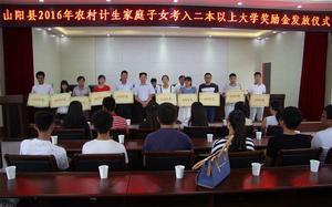 廣東省農村部分計畫生育家庭獎勵辦法 廣東省農村部分計畫生育家庭獎勵辦法