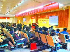 全國特殊藝術人才培養基地 全國特殊藝術人才培養基地