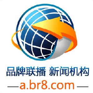 品牌聯播 新聞機構