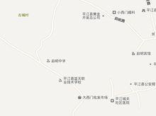 啟明中學[湖南省岳陽市平江縣中學]