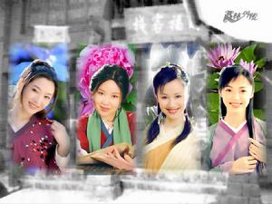 《未公開的八集劇本:武林外傳》 《未公開的八集劇本:武林外傳》