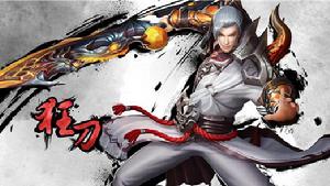 風雲[風雲改編網遊《新風雲》]