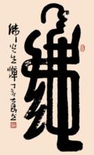 朱士君作品欣賞