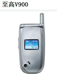 至高 V900 至高 V900