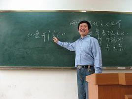 楊思聰[西南大學文學院教授]