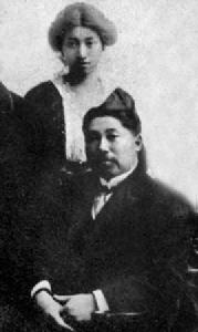 黃振華[黃興長女]