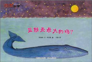 妙想科學 妙想科學