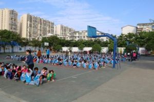 大面國小 大面國小