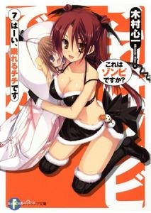 涅古蕾莉亞·涅比洛絲（右）