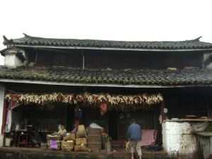 上下文樂自然村 上下文樂自然村