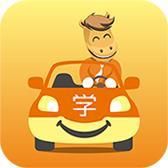 快馬學車 快馬學車