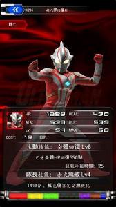 超人銀河列傳 超人銀河列傳