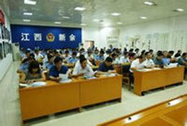 新余市工商行政管理局 新余市工商行政管理局