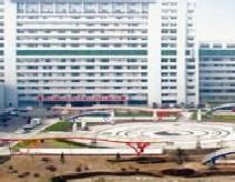 鄒城市北關醫院 鄒城市北關醫院