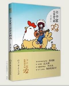 書籍圖冊