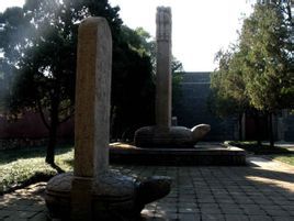 柳杭遺址 柳杭遺址