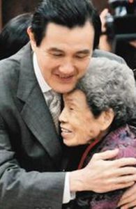 日本慰安婦 日本慰安婦