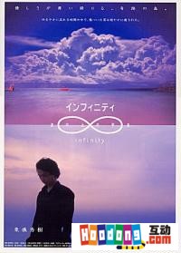 《七日極限》 《七日極限》