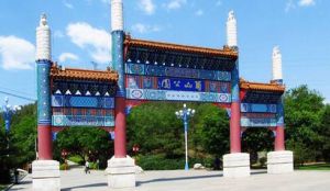 葡山公園 葡山公園