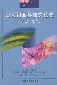 上海科學普及出版社