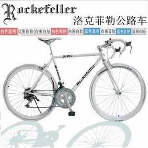 洛克菲勒R100公路車 洛克菲勒R100公路車