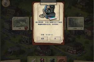 神秘的來信 神秘的來信