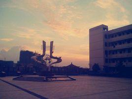 湘南實驗中學 湘南實驗中學