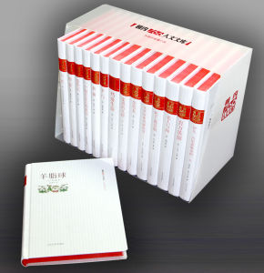 朝內166人文文庫 朝內166人文文庫