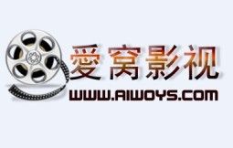 愛窩影視 愛窩影視