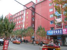 鶴崗市第二中學