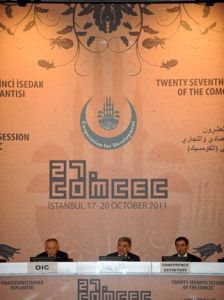 伊斯蘭合作組織