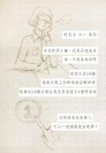 “以文拌飯”系列推送