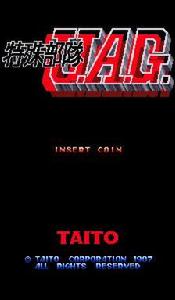 特殊部隊[Taito研發射擊類遊戲]