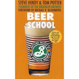 啤酒學校 啤酒學校