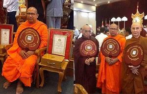 皇室御賜龍婆對禪修等級扇